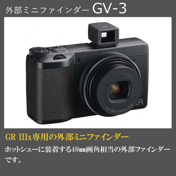 MINI EXTERNAL VIEWFINDER GV-3