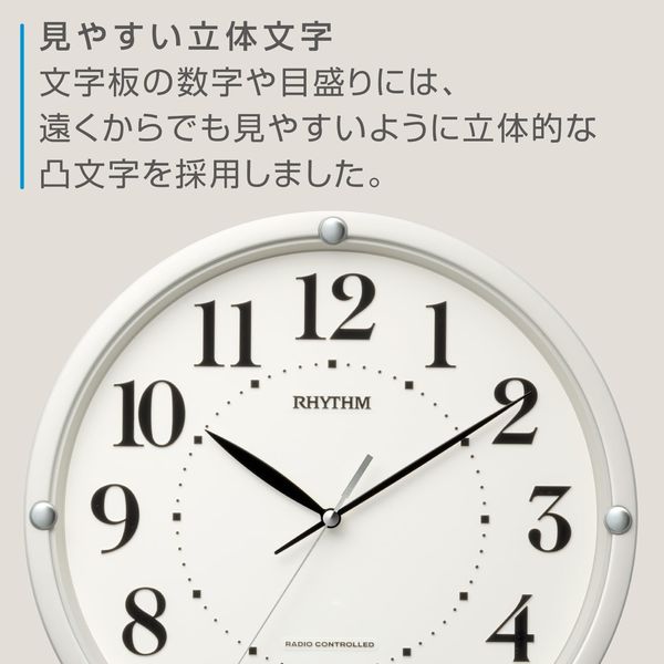 電波時計 掛け時計 連続秒針 直径30cm フィットウェーブ568
