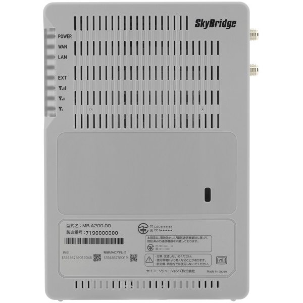 マルチキャリアLTE対応 IoTルーター SkyBridge MB-A200/3年保守バンドルモデル 本体（Wi-Fi非搭載）