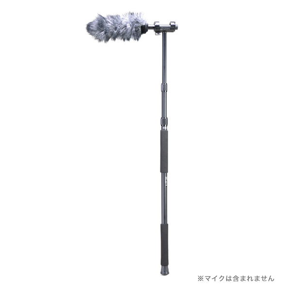 MB264B 軽量4段 マイクブームポール