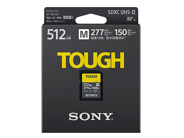 SDXC UHS-II メモリーカード Class10 512GB