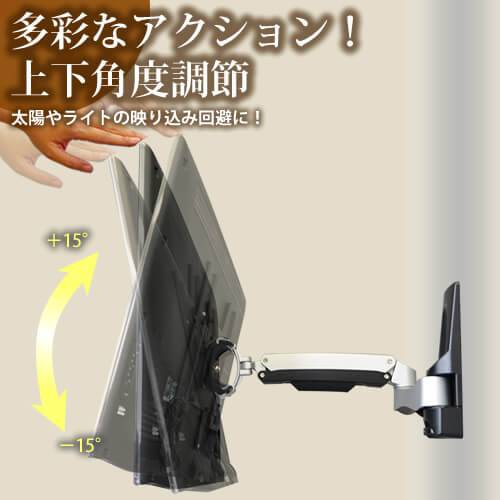 テレビ壁掛け金具 上下左右角度調節 昇降3関節アーム 26-65インチ対応 TVセッターハイライン UD112 Mサイズ