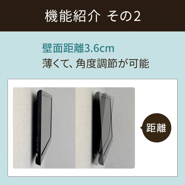 テレビ壁掛け金具 上下角度調節 13-32インチ対応 TVセッターチルト EI111 ブラック