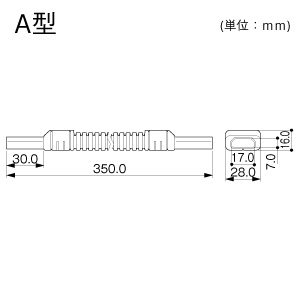 A型フレキジョイント ホワイト