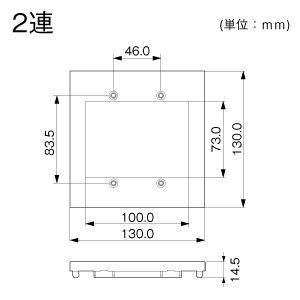 DCフレーム 2連 グレー