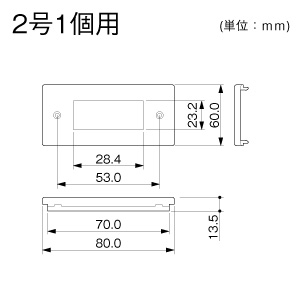 DCホルダ 1個用 2号 クリーム（取付枠同梱）