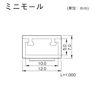 テープ付ミニモール ミルキー