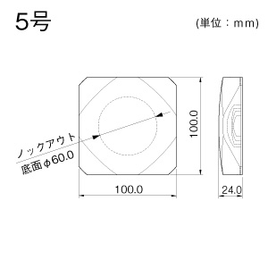 ブンキ 5号 ブラウン