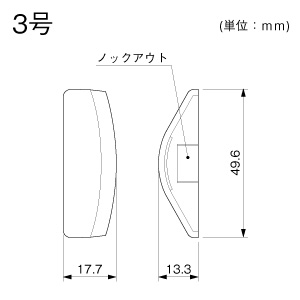 エンド 3号 ホワイト