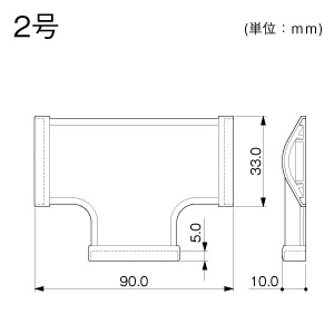 T型ブンキ 2号 ミルキー
