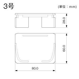 エンド（差込型） 3号 ライトベージュ