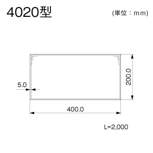 エルダクト 4020 ミルキー