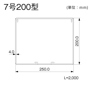 エムケーダクト 7号200型 クリーム（1000mm）