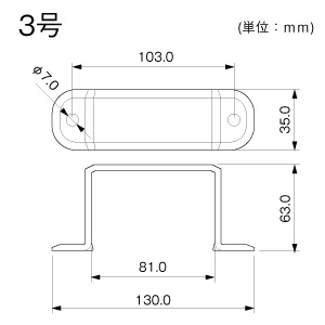 固定バンド 3号 クリーム
