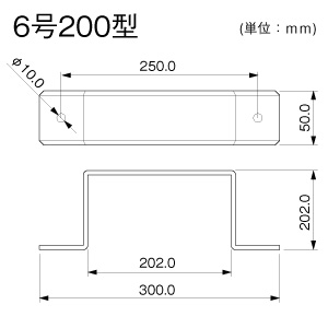 固定バンド 6号200型 ミルキー