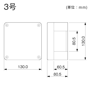 ブンキボックス 3号 ブラック