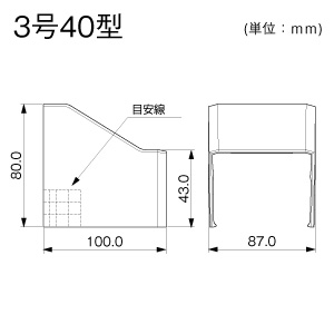 コンビネーション 3号40型 クリーム