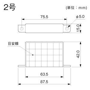 エンド 2号 グレー