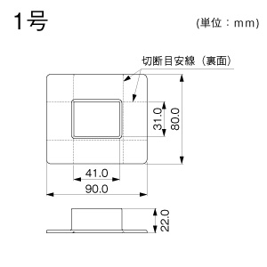 フランジ 1号 ミルキー