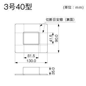 フランジ 3号40型 グレー
