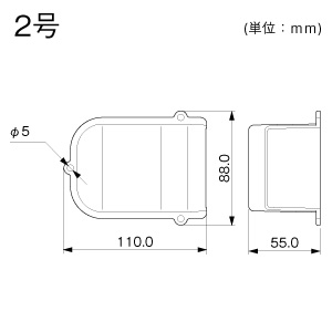 引込カバー 2号 チョコ