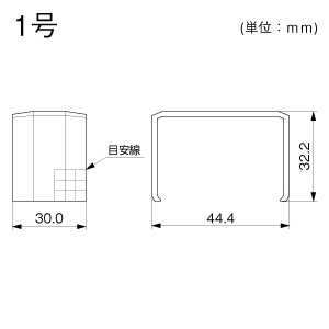 ジョイントカバー 1号 チョコ