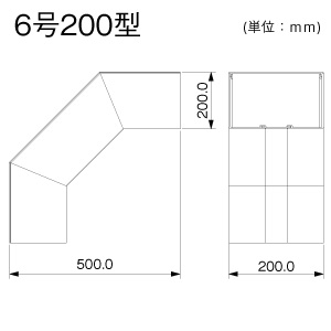 外大マガリ 6号200型 クリーム
