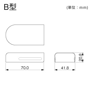 メタルエフモール エンド B型 ミルキー