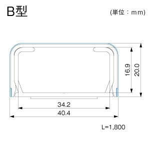 メタルエフモール B型 ミルキー（1.8m）