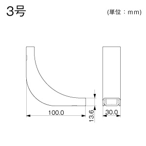 屋外用オプトモール付属品 イリズミ 3号 グレー