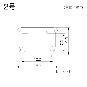 オプトモール 2号（テープ付） ミルキー