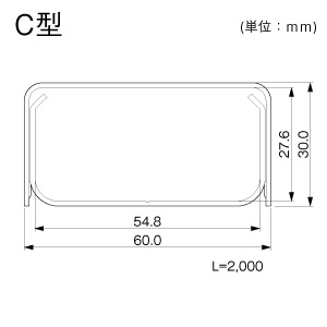 メタルモール C型 ホワイト 2.0m