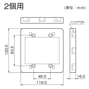 コンセント用引出フレーム 2個用 ミルキー