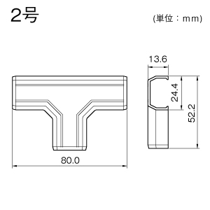 ニュー・エフモール T型ブンキ 2号 チョコ