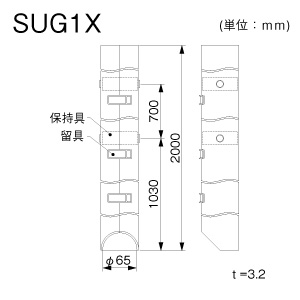 PE支線ガード （キイロ）