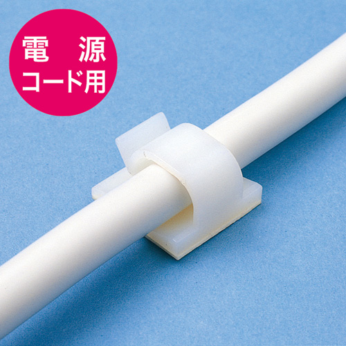 電源コードホルダー（3P用）