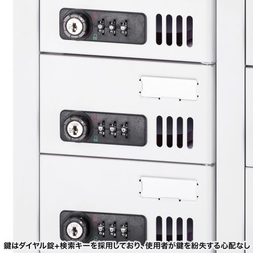 個別管理用スマートフォン保管庫（20台収納・縦長・ダイヤル錠）