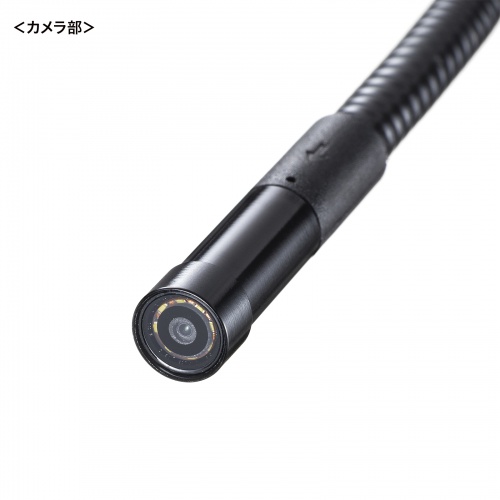 工業用内視鏡（ファイバースコープ）