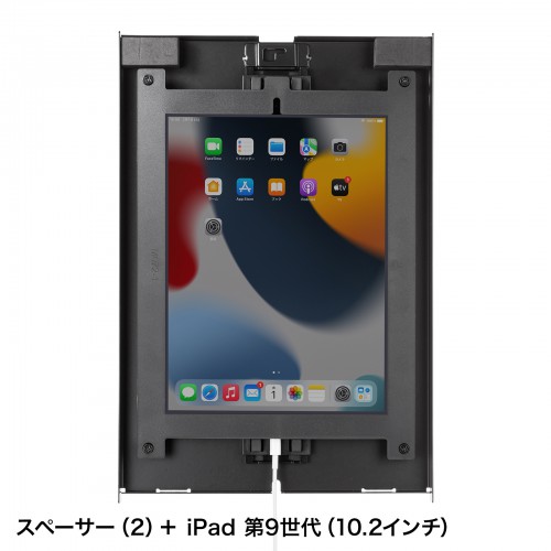 iPad用スチール製ケース（ブラック）