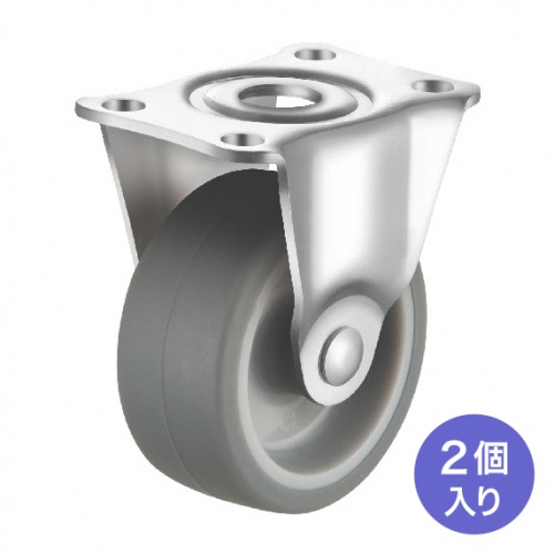 汎用キャスター 75mm径 2個セット（固定）TPR製