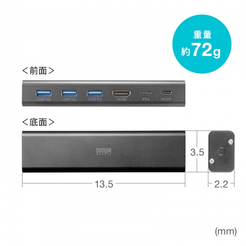 木製天板取付用USB＋HDMIドッキングステーション