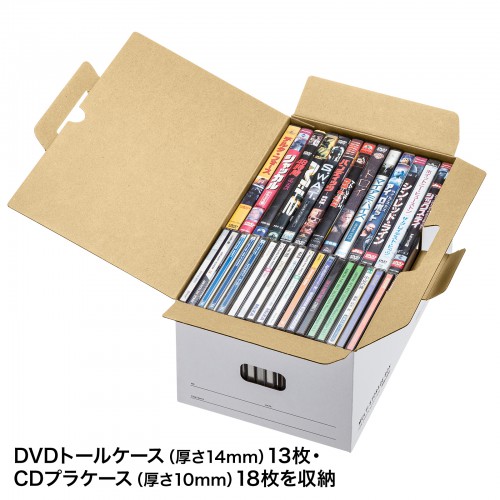 マルチ収納ボックスケース（5個入り・DVDトールケース用）