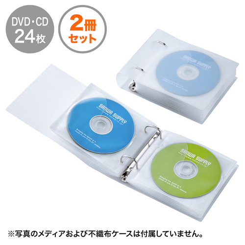 リング式ファイルケース（24枚収納・クリア）