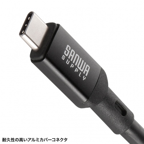 USB5Gbps Type-Cケーブル（PD75W・DP Altモード対応・7m）