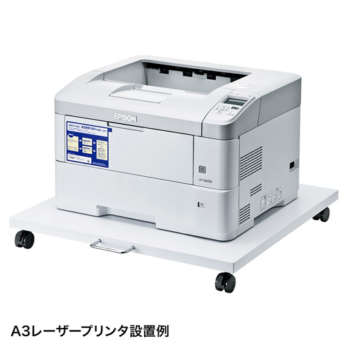 プリンタスタンド（W600×D645×H78mm）