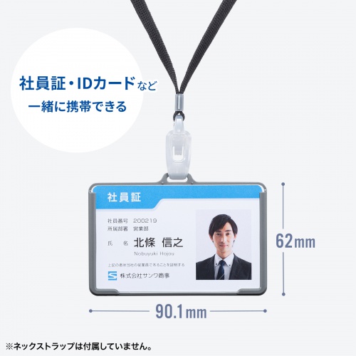 BLE Smart ID Card（3個セット）