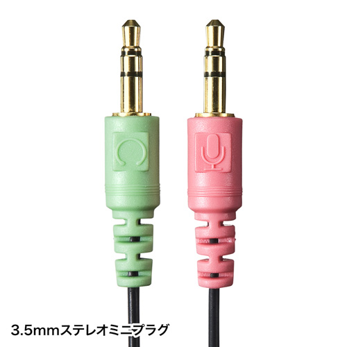 マルチメディアPCヘッドセット