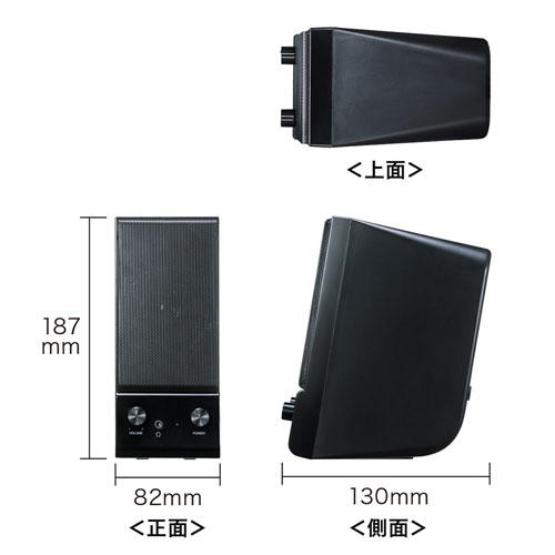 マルチメディアスピーカー