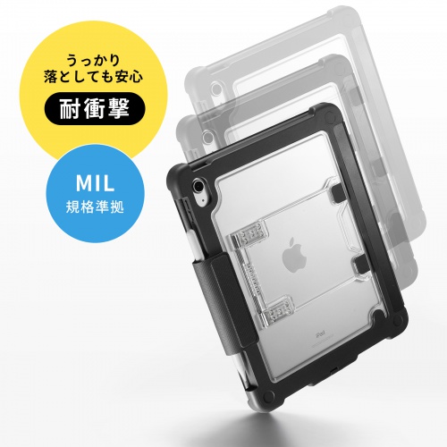 iPad 第10世代・A16専用ケース付き一体型キーボード（Type-Cケーブル接続）