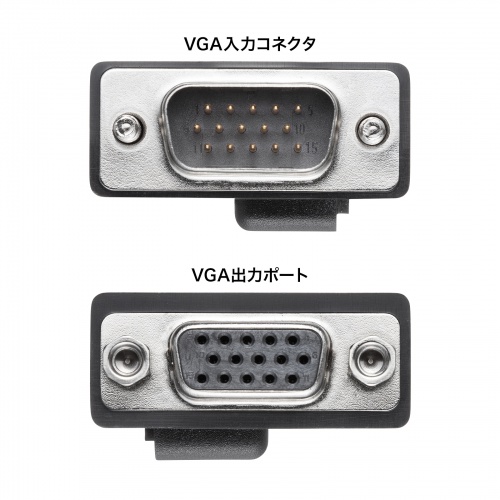 EDID保持器（VGA用）